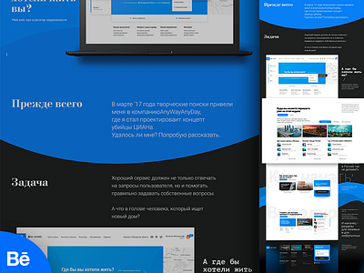 Dom Online Behance Project behance daily estate long page project real ui ux web