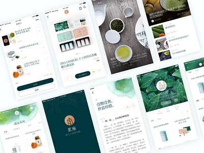 Tea Cultural Gifts App e commerce first interface shot sketch taiwan tea tea ceremony tea house ui watercolour