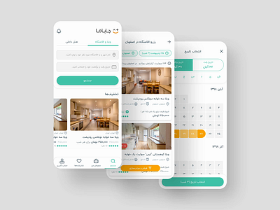 Jabama Guest Application accommodation aftereffects android animation application application ui booking home home page hotel illustrator ios jabama persian photoshop sketch travel ui user interface ux