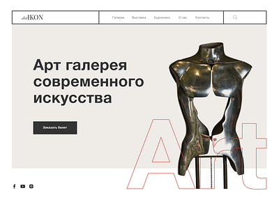 Online art gallery design icon minimal typography ui ux web website