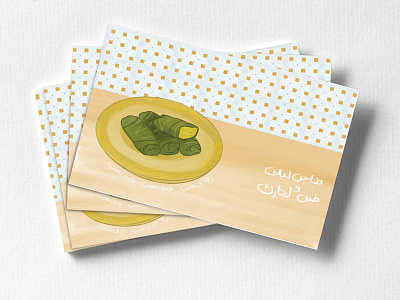 Illustration: 'Ramadan Recipe Cards' design food illustration graphic design illustration kenafeh procreate samosa typography