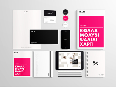 Kolaz (collage) magazine / Id branding cloudtrap corporate id id kolaz logo magazine