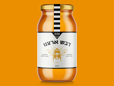 Honey design packaging sweet typography