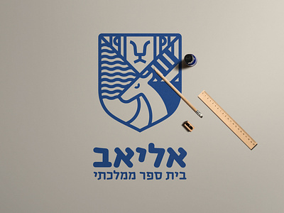 ELIAV Primary School design icon logo