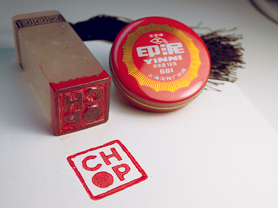 Chop - Client Gift brand branding chinese chop gift gotham identity logo logomark seal stamp