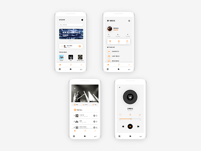 music app