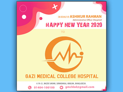 Poster Design 2020 2021 caricature cartoon character email design email marketing email template funny character illustration logo new new year office poster sketch wish card