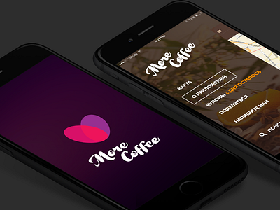 More Coffee app branding coffee ios love