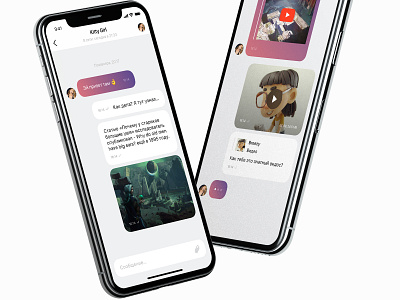 Messenger concept app breezy ios messenger