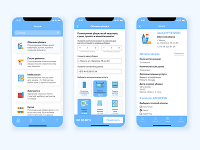 Cleaning application app design ui ux