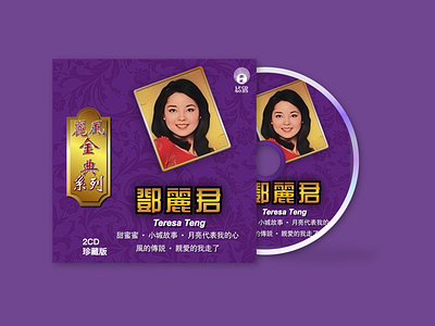 CD Cover For邓丽君 design ui