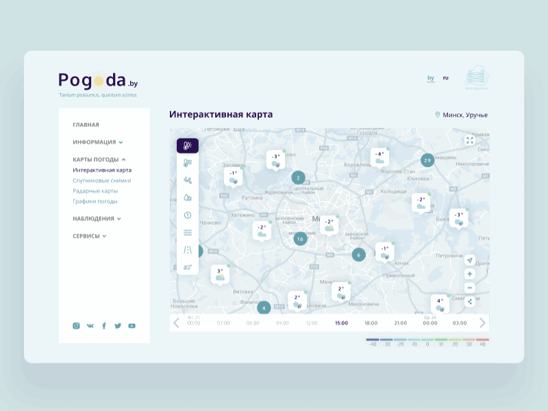 Interactive Map - Pogoda.by animation dashboard forecast interactive map ui ux weather web design website