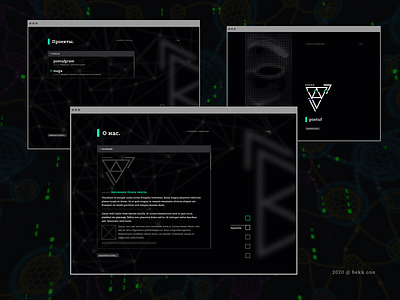 Postuf — Website darknet design graphic design security ui web design