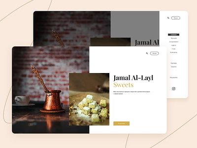 Jamal Al-Layl Sweets — Website design e-commerce sweets ui uiux web web design