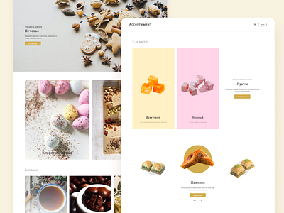 Jamal Al-Layl Sweets — Website design e-commerce graphic design online shop sweets ui uiux