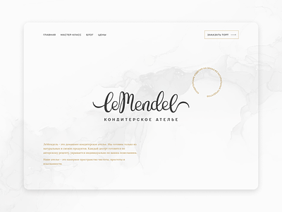 LeMendel — Website + Branding branding design e-commerce graphic design logo ui uiux web-design