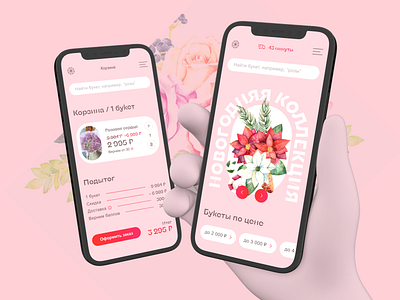 Flower Online Shop — Mobile Web-Design