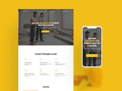 UI/UX Design | Landing Page | Home Page Design Close the dialog design graphic design interaction design landing page responsive design website