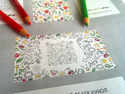 Children's theatre baby businesscard child children colorpencils colors drawing graphics handdrawing logo wip workinrpogress