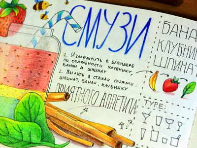 Smoothie art banana colorpencils drawing mariashishcova recipe sketchart sketchbook sketching smoothie strawberry