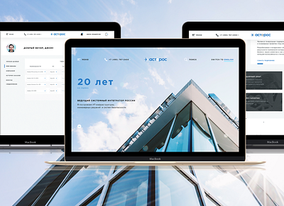 Asteros redesign branding design ui ux web website