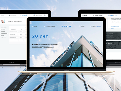 Asteros redesign branding design ui ux web website