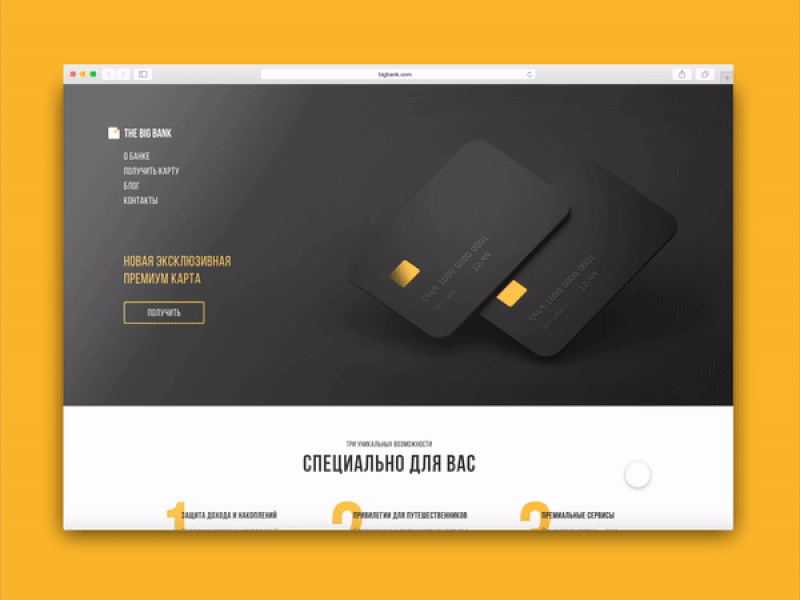 The Big Bank concept adobe xd animation design icon minimal ui ux web website