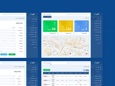 Camal | Dashboard Design app appdesign dashboard dashboard design dashboard ui design graphic design ui ux webdesign