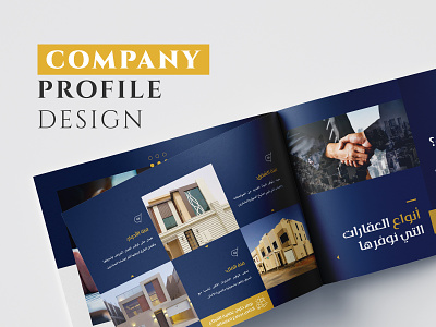 Baysan - Company Profile Design branding brochure building companyprofile companyprofiledesign flyer flyerdesign graphic design print design profile realestate