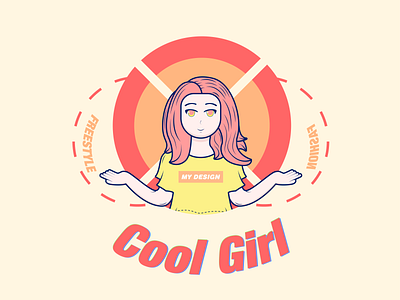 Cool Girl illustration