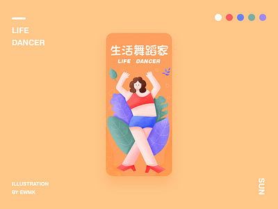 Dance app design illustration ui web