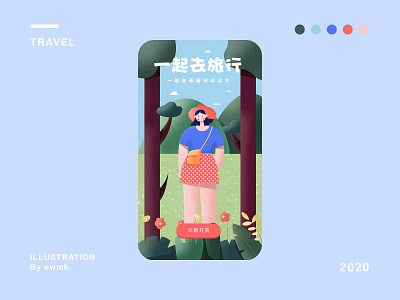 TRAVEL app design illustration ui