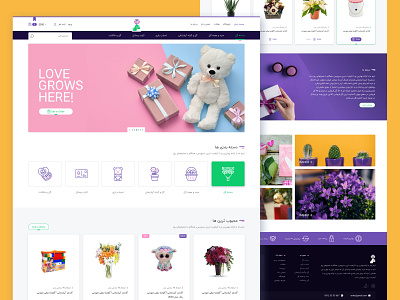 Order Shop colorful colorful website creative creative home page gife home page motley present shop shop group shop website website website design