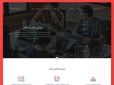 website Tarnamagostar above the fold branding homepage menu seo company sketch ui ux web compane web design company website website design company