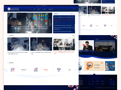 chinese news website branding creative home page home news website news website ui ux website website design