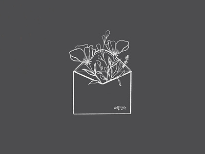 Flowers For You doodle flower illustration flowers minimal