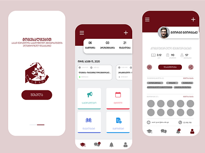 LSM App app design ui university ux