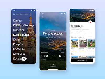 Russian Travelling app