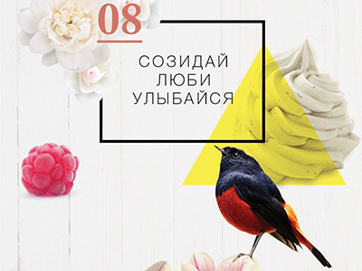 Postcard about love :) bird postcard yellow желтый открытка птица