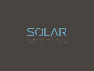 Arabian Solar .Co branding