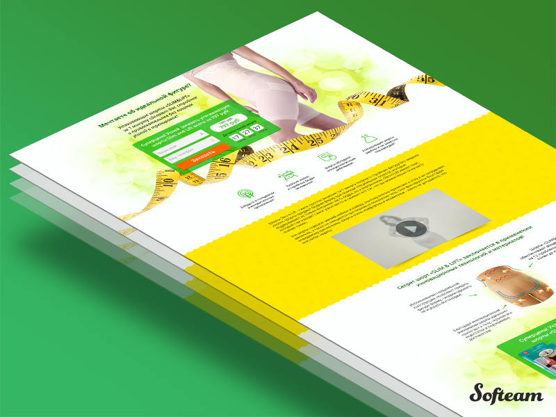 Template Landing Page softeam lpcloud landing page