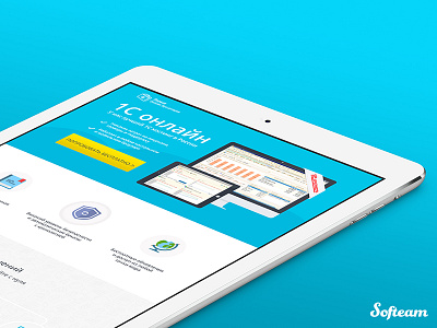 Landing Page for startup landing page lpcloud softeam startup