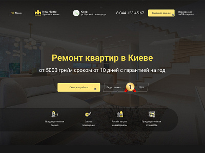 Repair of apartments design / Ремонт квартир дизайн apartment apartments page repair site ui ui ux ui design uiux ux web web design webdesign website website design веб веб дизайн веб сайт вебдизайн вебдизайнер