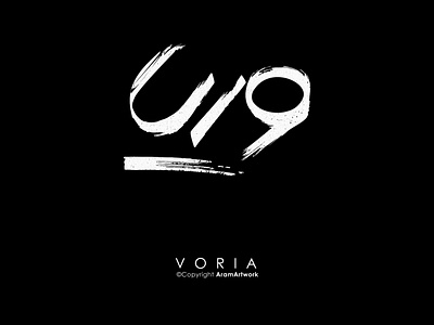 voria logo type by Aram Hassani