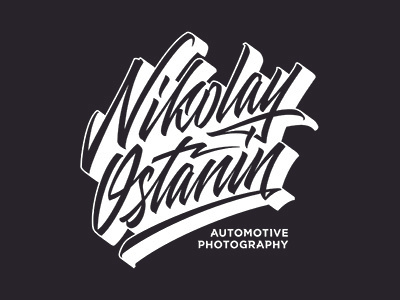 Nikolay Ostanin Logotype