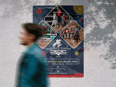 Poster design for an equestrian club