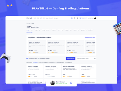 PLAYSELL® — Gaming Trading platform crmp danilgortsuev design game game ui gaming trading platform gta5 samp trade ui user interface user interface design web
