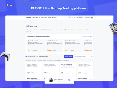 PLAYSELL® — Gaming Trading platform