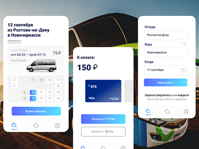 Ticketing app app ticket transport ui ux