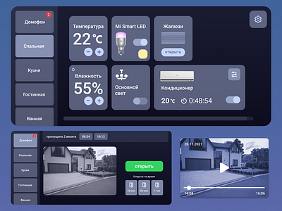 Smart home system interface app design smart home ui ux